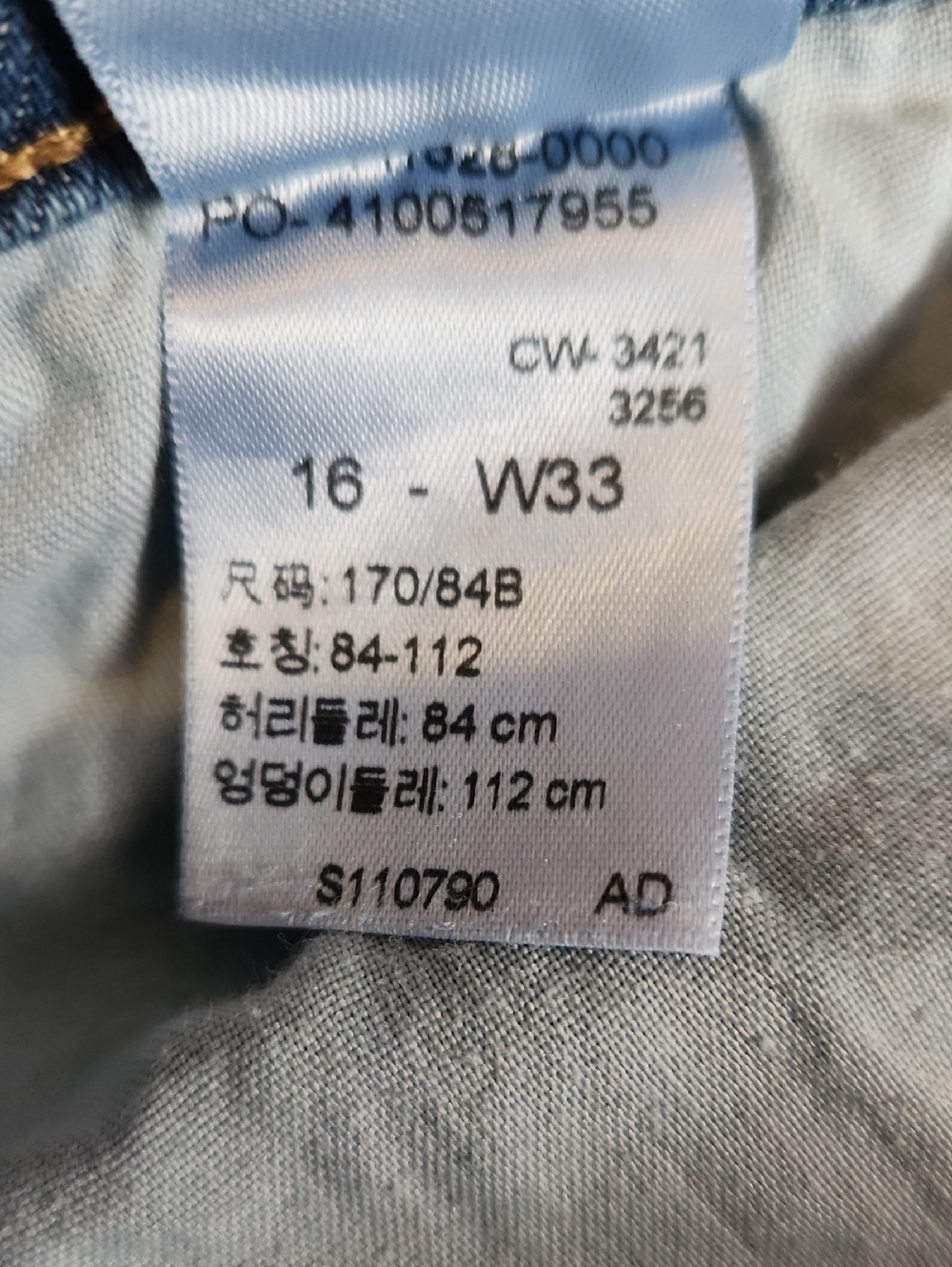 Levi Strauss Medium Wash Heritage High Rise Shorts - Picture 3 of 4